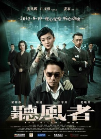 女人发疯的同情男大叔